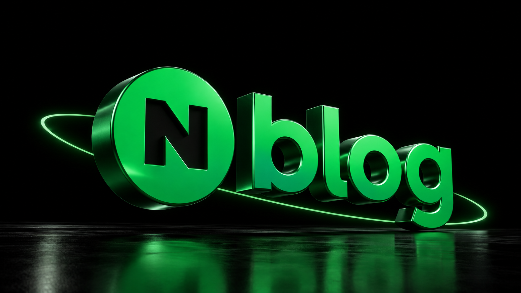 초록색 N 심볼과 blog 글자가 떠 있는 입체 디자인
